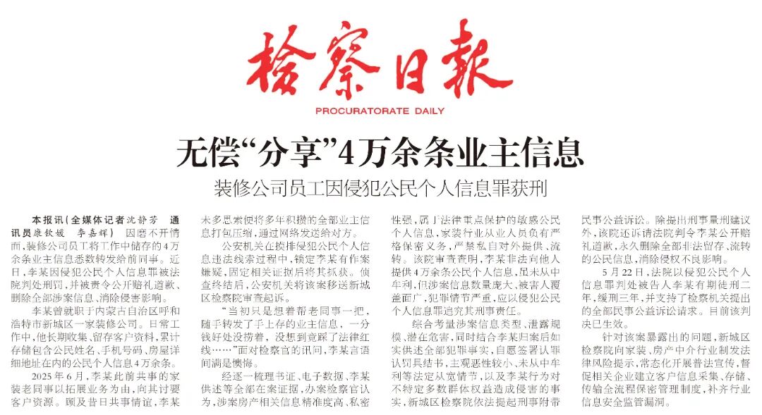 微信图片_2026-07-17_153542_993.jpg