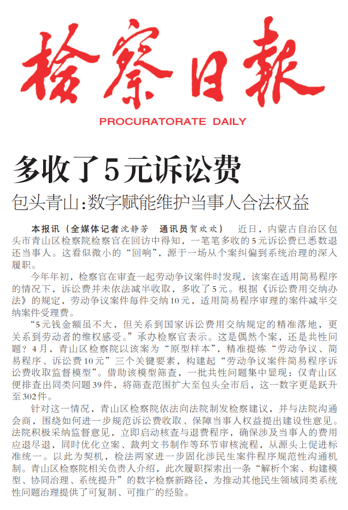 微信图片_2026-07-21_103531_561.png