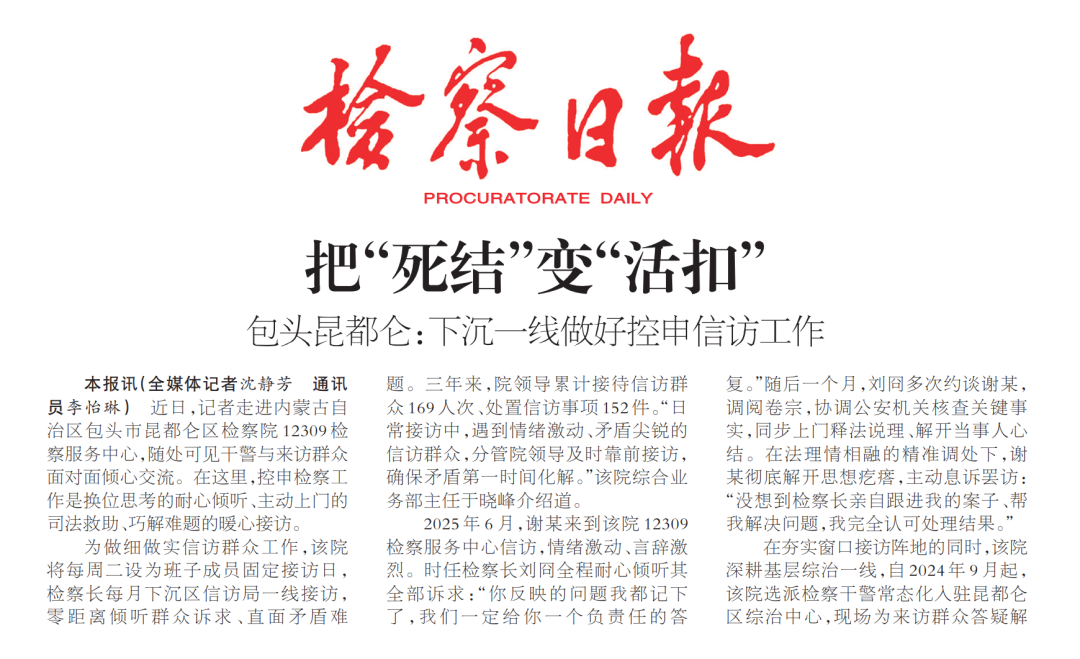 微信图片_2026-07-24_102323_084.png