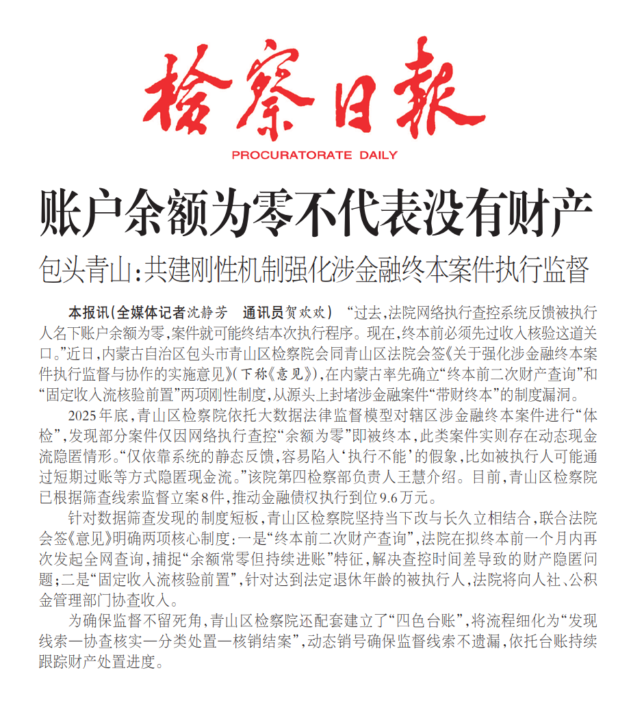 微信图片_2026-07-24_104111_811.png