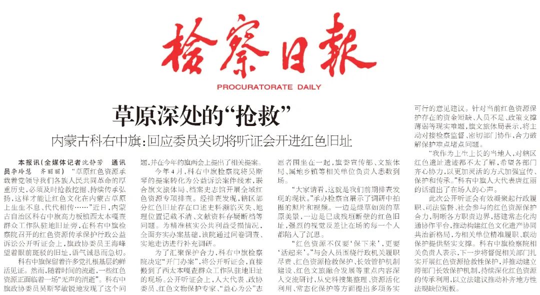 微信图片_2026-07-28_093301_970.jpg