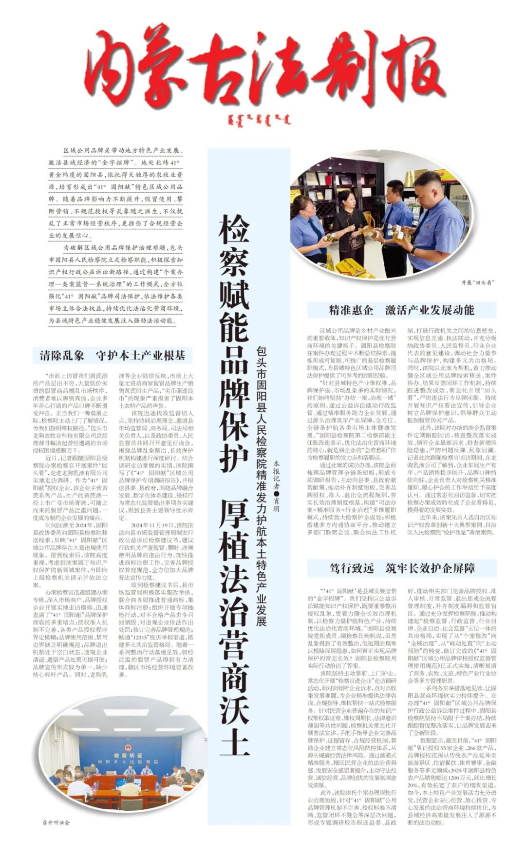 微信图片_2026-08-06_112109_058.jpg
