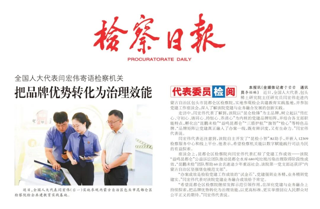 微信图片_2026-08-12_160809_023.jpg