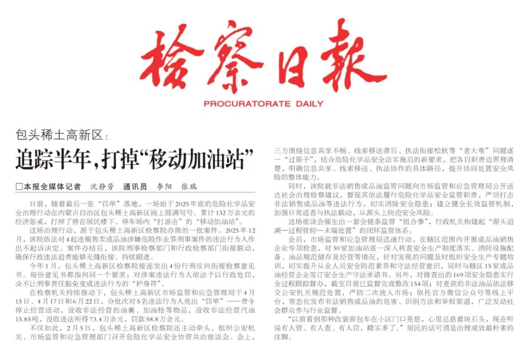 微信图片_2026-08-14_094238_892.jpg