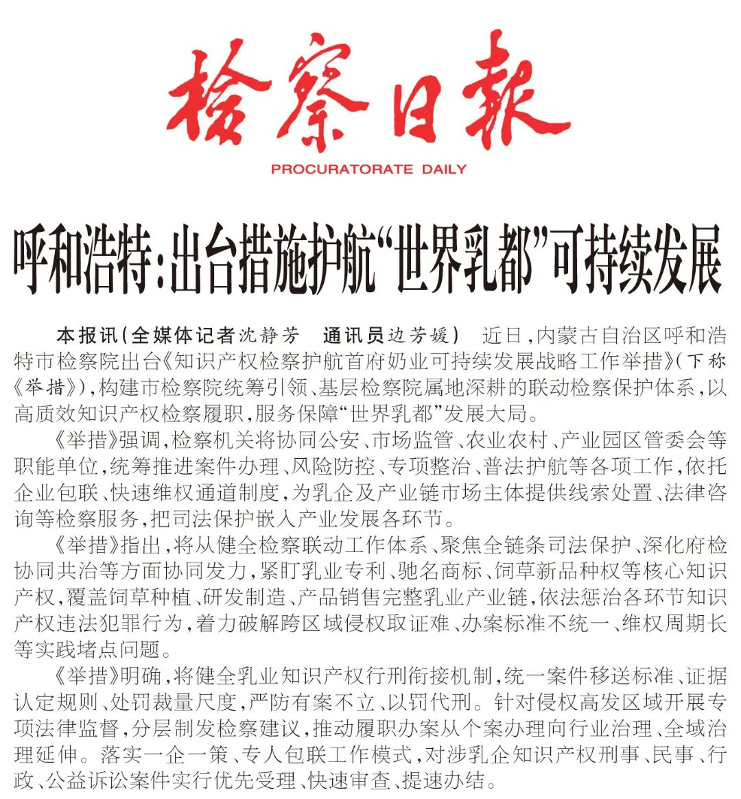 微信图片_2026-08-18_092124_843.jpg