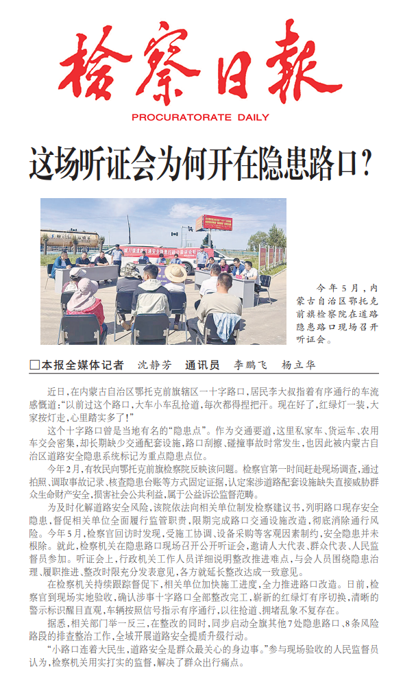 微信图片_2026-08-19_153551_500.png