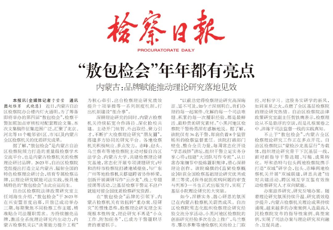 微信图片_2026-08-21_092721_600.jpg