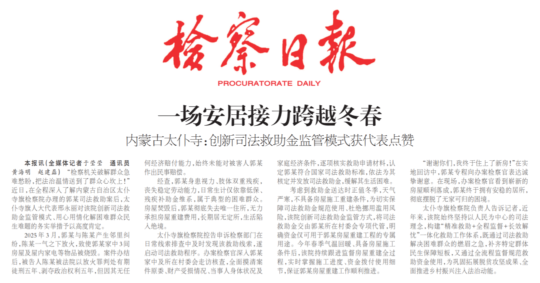 微信图片_2026-09-01_101043_093.png