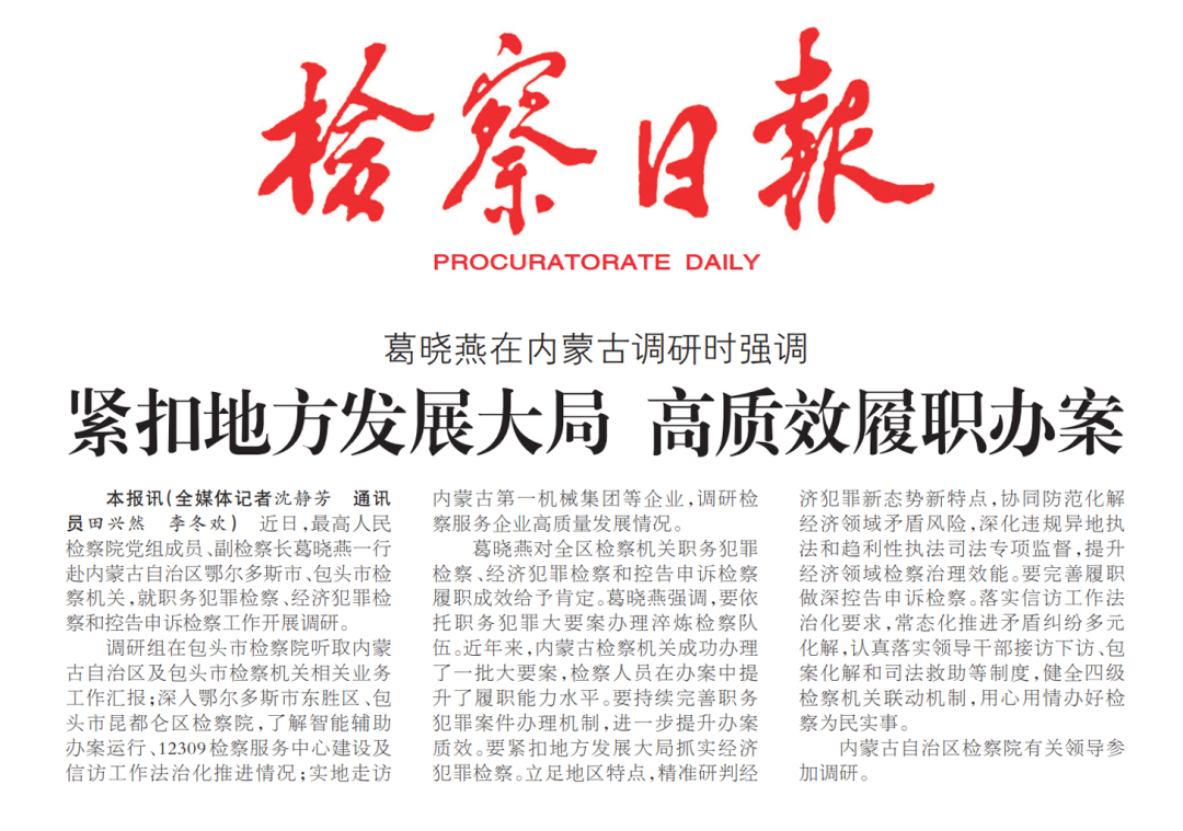微信图片_2026-09-03_144550_603.png