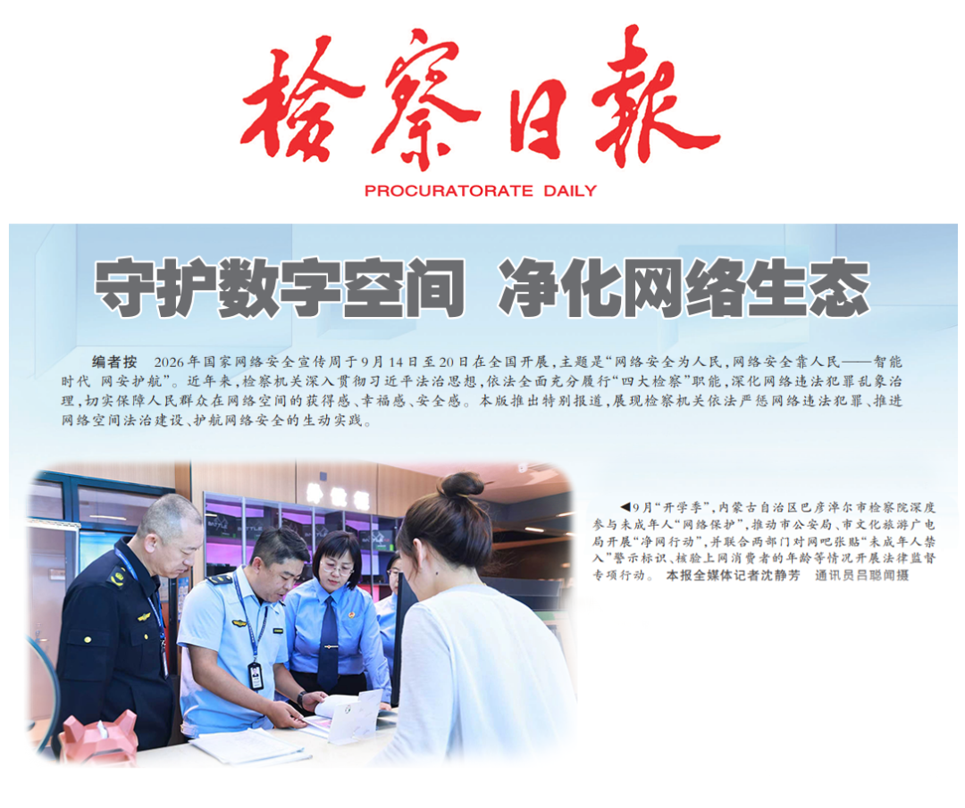 微信图片_2026-09-24_130003_410.png