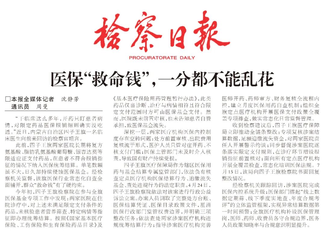 微信图片_2026-09-24_130628_790.jpg