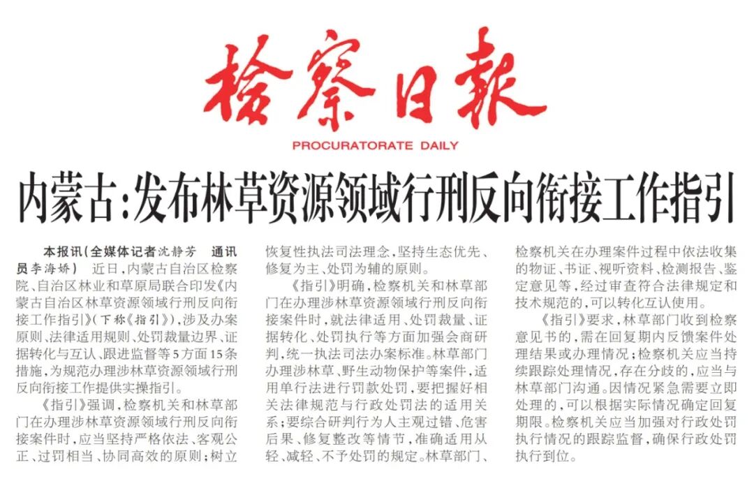 微信图片_2026-10-10_170231_037.jpg