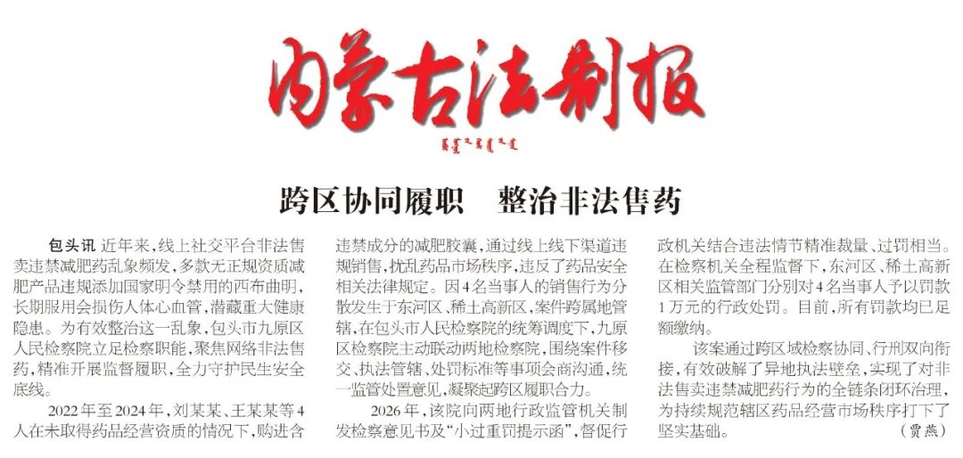 微信图片_2026-10-12_160844_936.jpg