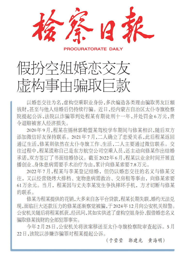 微信图片_2026-10-13_165440_651.png