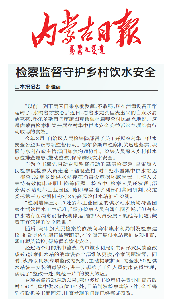 微信图片_2026-10-13_165752_597.png