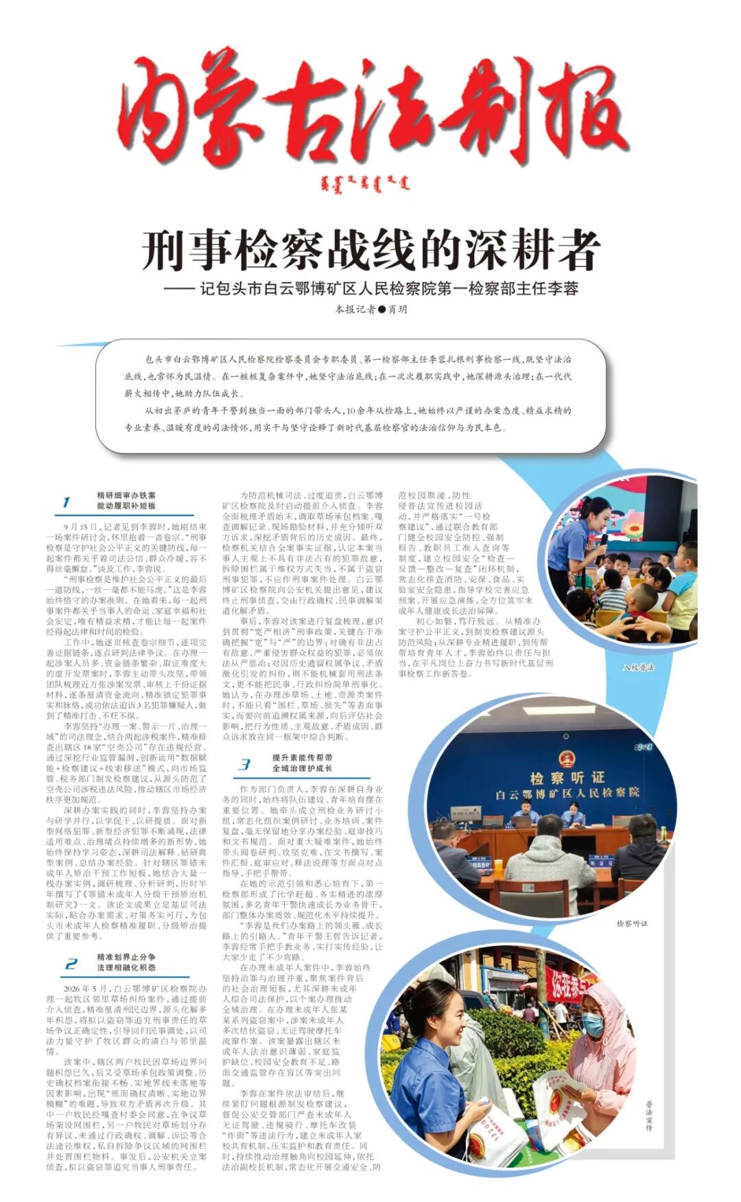 微信图片_2026-10-14_093928_174.jpg