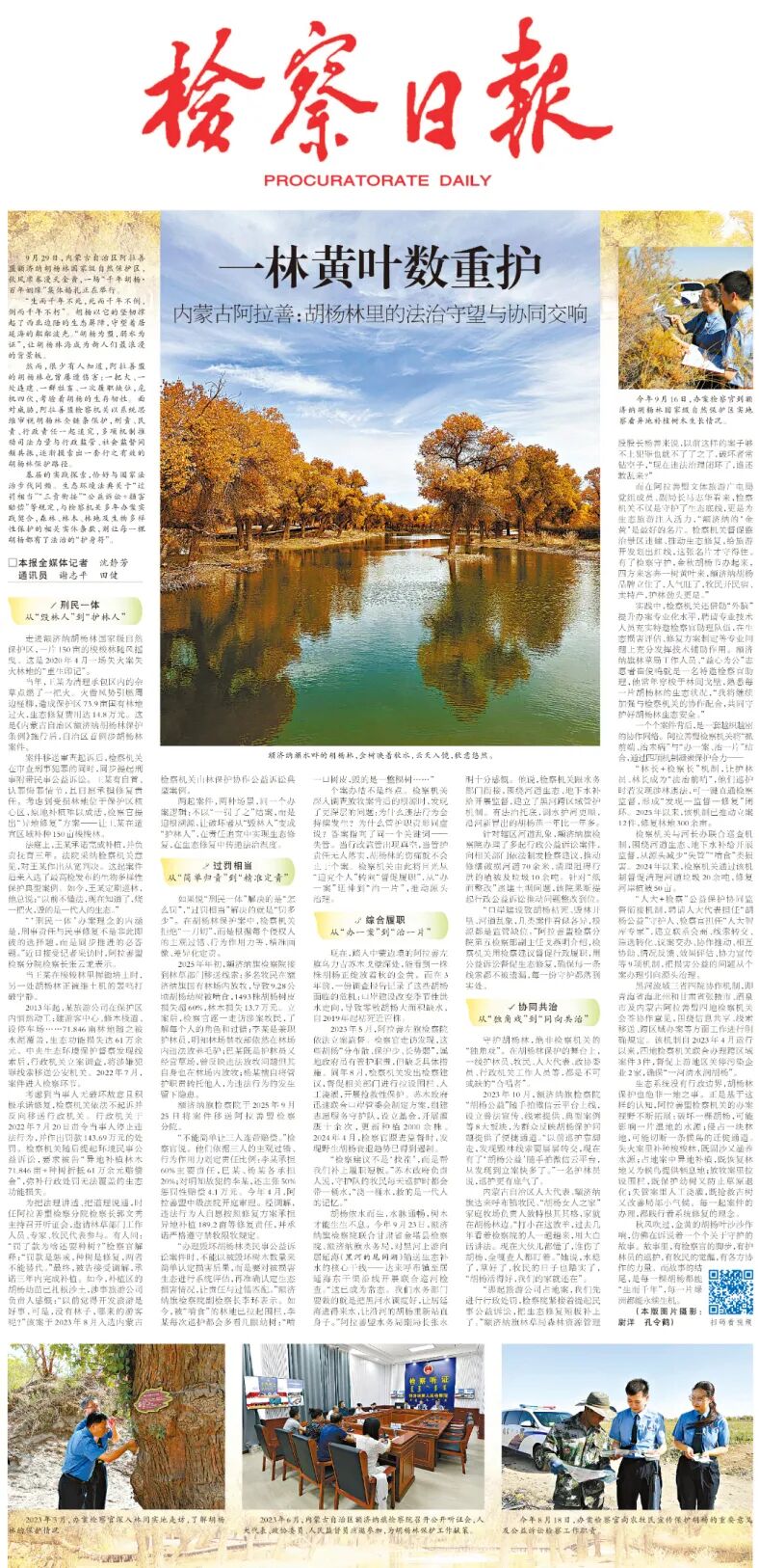 微信图片_2026-10-15_160726_072.jpg