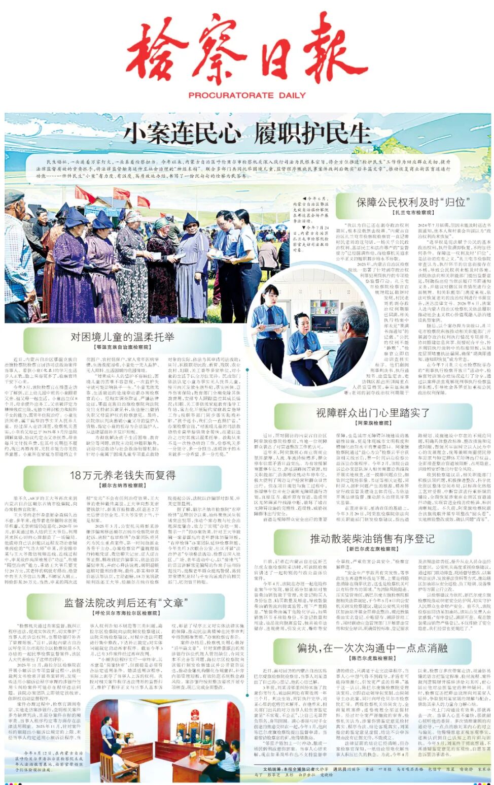 微信图片_2026-10-16_144834_446.jpg