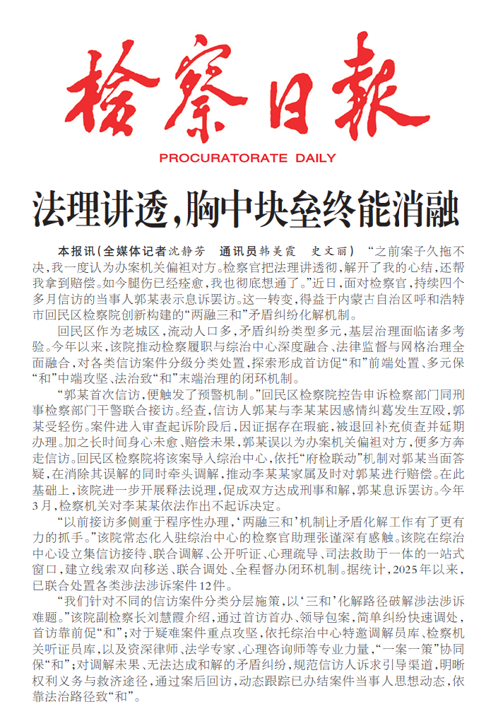 微信图片_2026-10-22_102211_681.png