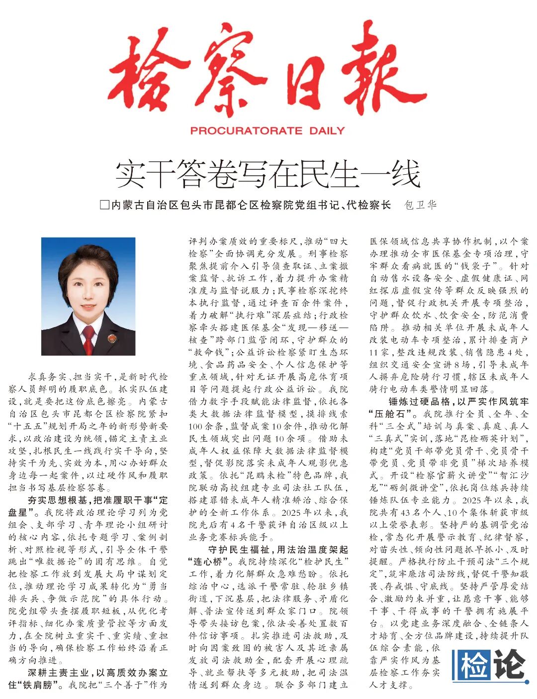 微信图片_2026-10-23_102921_755.jpg