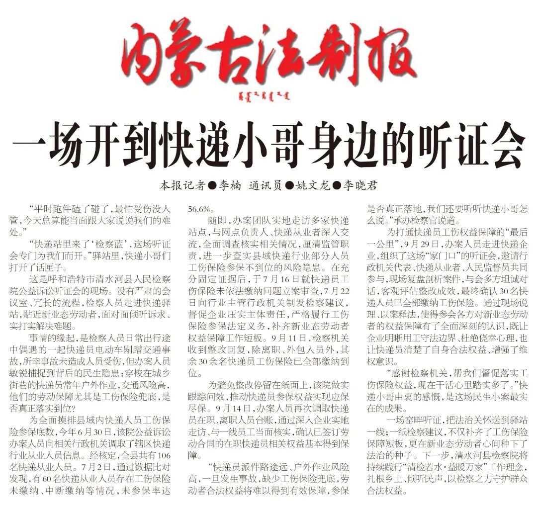 微信图片_2026-10-23_111502_379.jpg