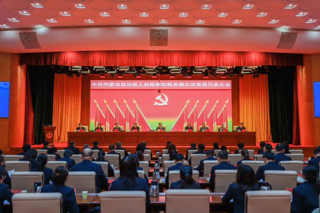 ���������Ժ�ٿ��ھŴλ��ص�Ա�������ѡ����һ����ص�ίίԱ�����ؼ�ίίԱ