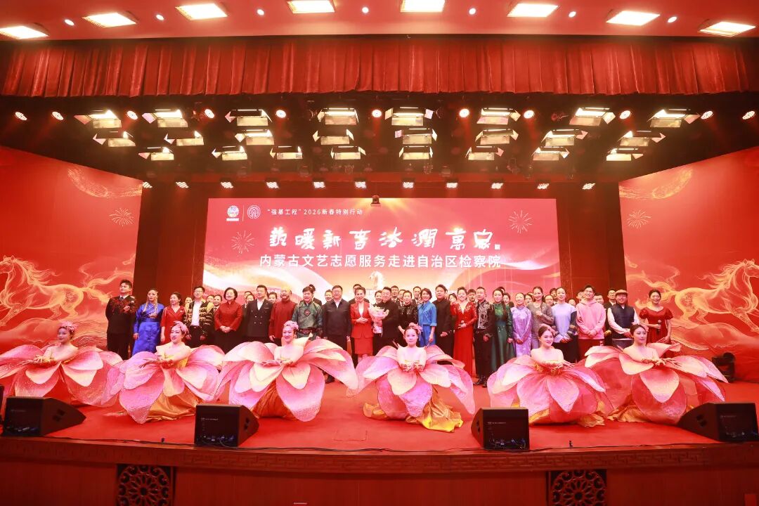 ����ӭ�� ��ī�͸��������ɹ�����־Ը���߽����������Ժ��չӭ�´�ϵ�л