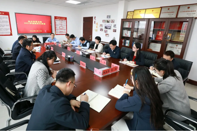 �������μ����ڵ�֧��2025�����֯�����