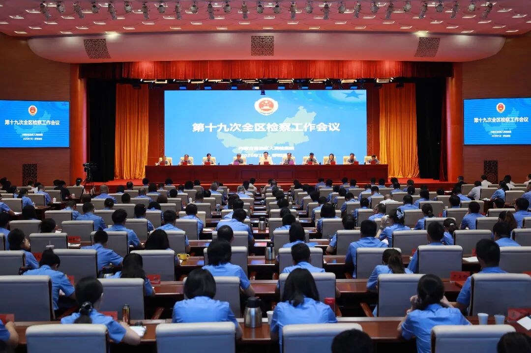 微信图片_2026-07-31_145248_854.jpg